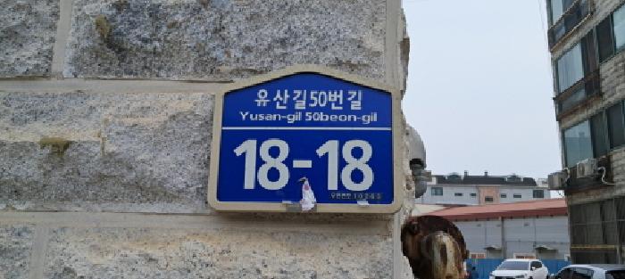 2025타경63246 다세대연립 · 경기도 고양시 덕양구 유산길50번길
