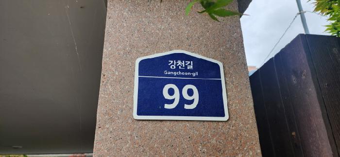 2025타경63293 다세대연립 · 경기도 파주시 강천길