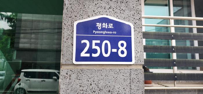 2025타경63330 다세대연립 · 경기도 파주시 평화로