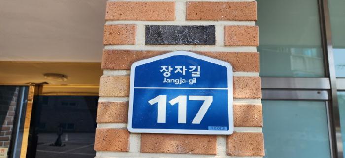 2025타경63363 다세대연립 · 경기도 고양시 일산서구 덕이동 730-3 대림하이츠 102동 4층401호