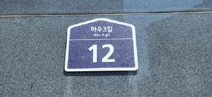 2025타경63394 다세대연립 · 경기도 파주시 야당동 61-5 101동 1층101호