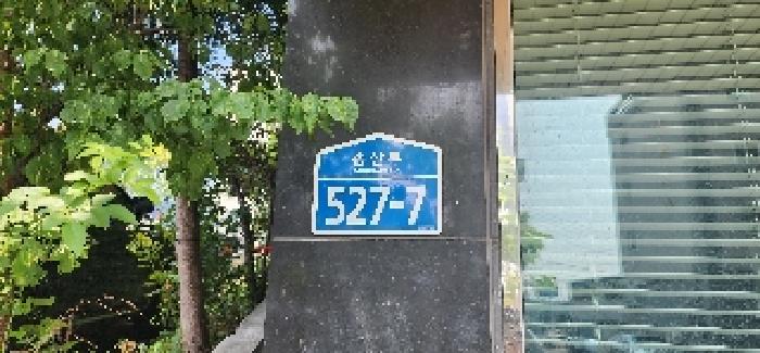 2025타경63526 다세대연립 · 경기도 고양시 일산서구 덕이동 939-25 이레빌 1동 3층301호