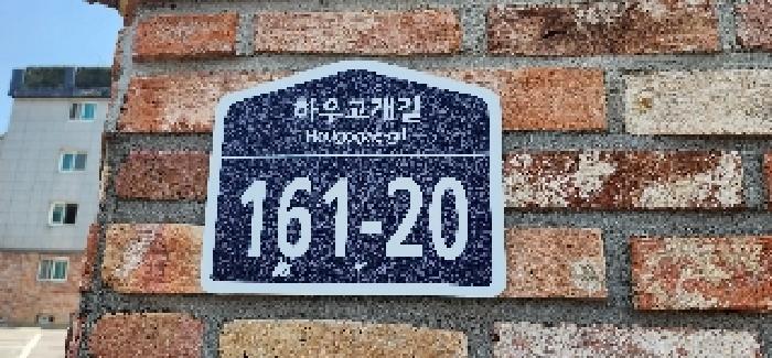 2025타경63535 다세대연립 · 경기도 파주시 하우고개길