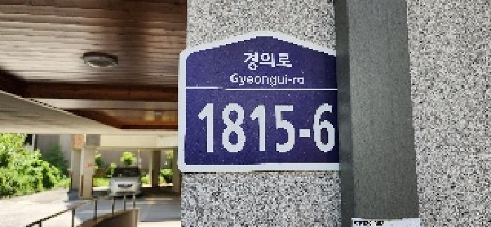 2025타경63586 다세대연립 · 경기도 파주시 경의로