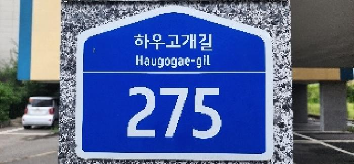 2025타경63646 다세대연립 · 경기도 파주시 하우고개길