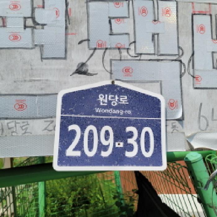 2025타경63696 토지 · 경기도 고양시 덕양구 성사동 644-1
