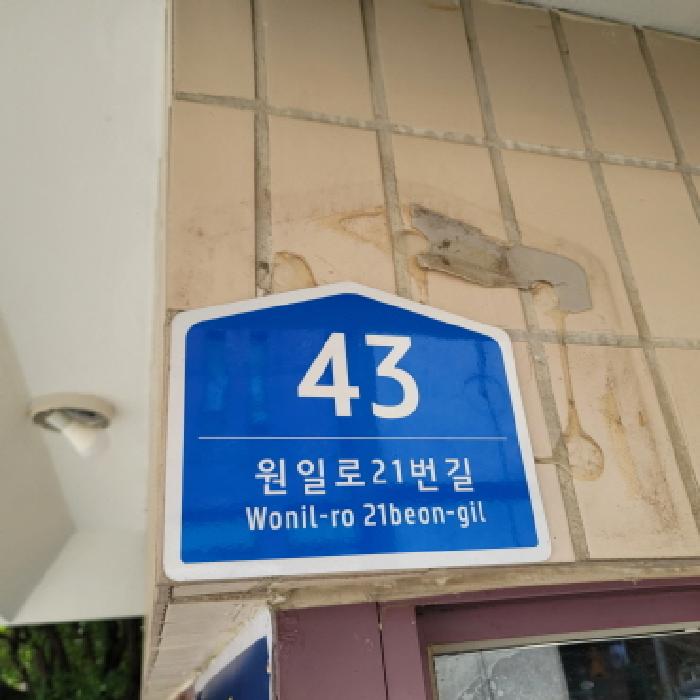 2025타경63707 아파트 · 경기도 고양시 일산서구 일산동 2120 일신삼익아파트 104동 15층 1504호