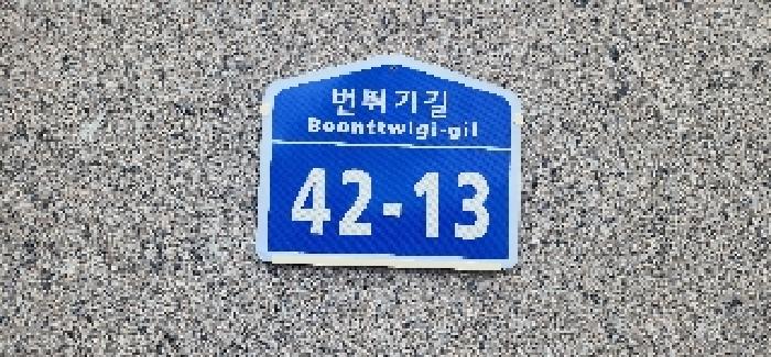 2025타경63745 다세대연립 · 경기도 파주시 번뛰기길