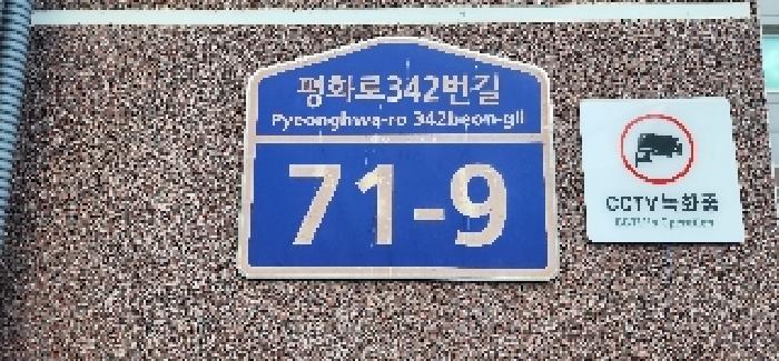2025타경63767 다세대연립 · 경기도 파주시 평화로342번길