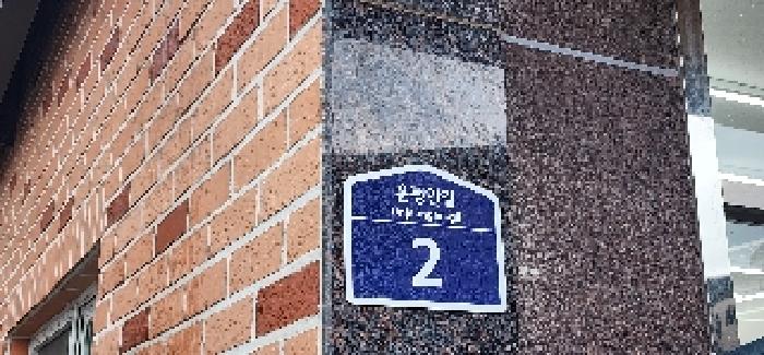 2025타경63772 다세대연립 · 경기도 파주시 운정안길