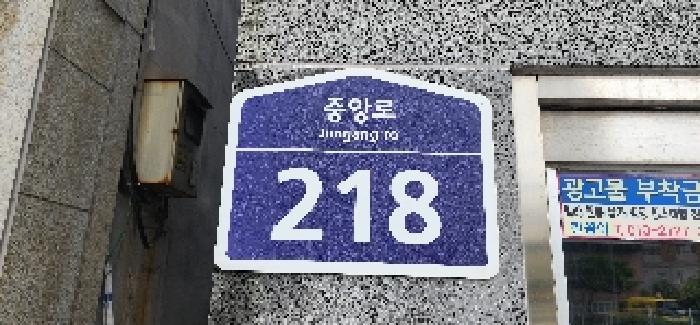2025타경63779 상가근린 · 경기도 파주시 중앙로