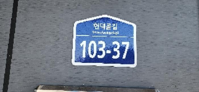 2025타경63856 공장 · 경기도 파주시 탄현면 축현리 662-3