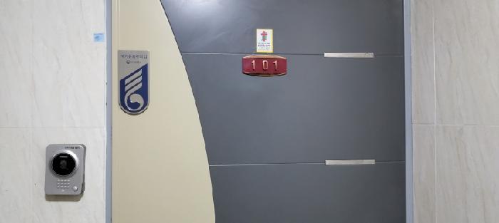 2025타경6390 다세대연립 · 경기도 고양시 덕양구 통일로118번길