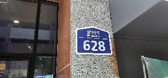 2025타경63920 상가근린 · 경기도 파주시 심학산로