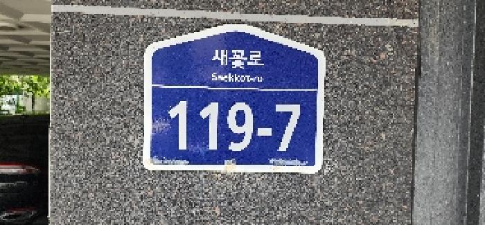 2025타경63921 다세대연립 · 경기도 파주시 금촌동 505-1 파이하우스 101동 3층302호