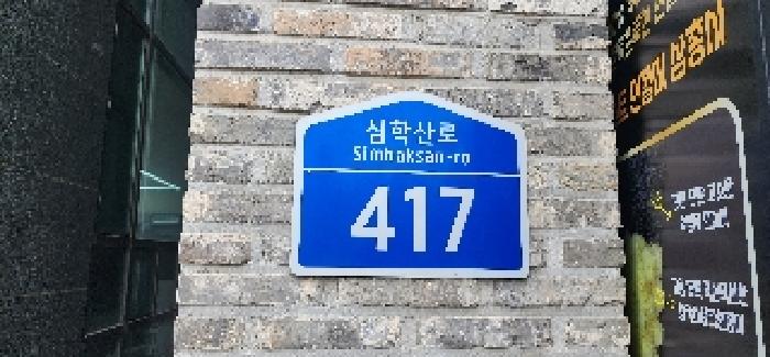 2025타경63922 상가근린 · 경기도 파주시 심학산로