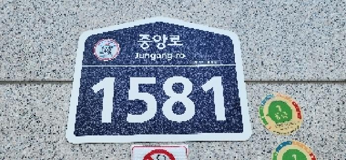 2025타경63952 상가근린 · 경기도 고양시 일산서구 중앙로