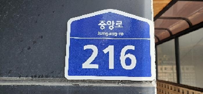 2025타경63972 상가근린 · 경기도 파주시 금촌동 793-17 창성스타클래스 5층501호