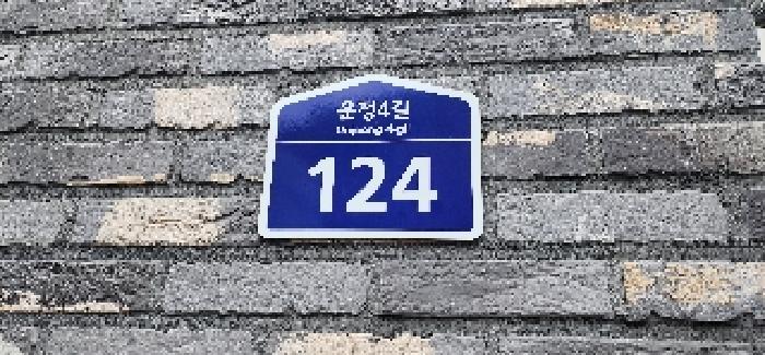 2025타경64003 다세대연립 · 경기도 파주시 운정4길