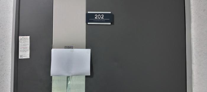2025타경64034 다세대연립 · 경기도 고양시 일산동구 고봉로551번길