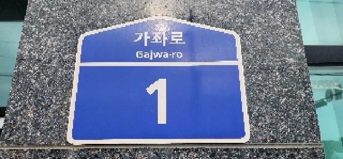 2025타경64050 다세대연립 · 경기도 고양시 일산서구 가좌로