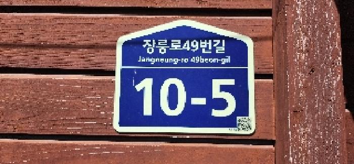 2025타경64064 대지 · 경기도 파주시 탄현면 갈현리 821-82