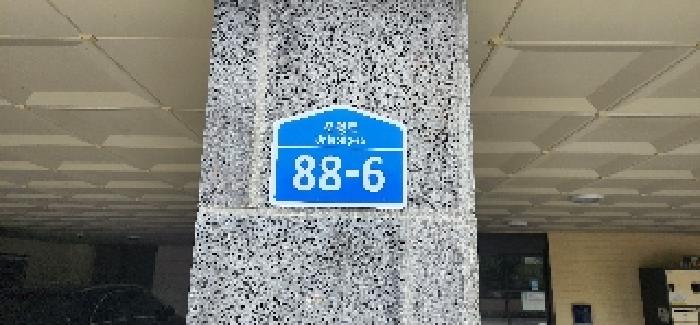 2025타경64066 다세대연립 · 경기도 파주시 상지석동 557-20 3층301호