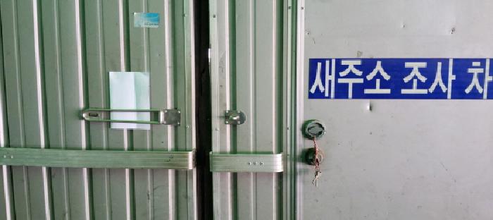 2025타경64075 · 경기도 파주시 조리읍