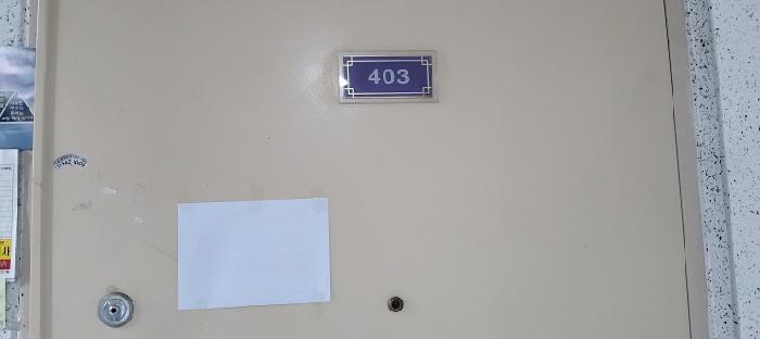 2025타경64097 아파트 · 경기도 파주시 조리읍 대원리 992-1 한라아파트 118동 4층403호