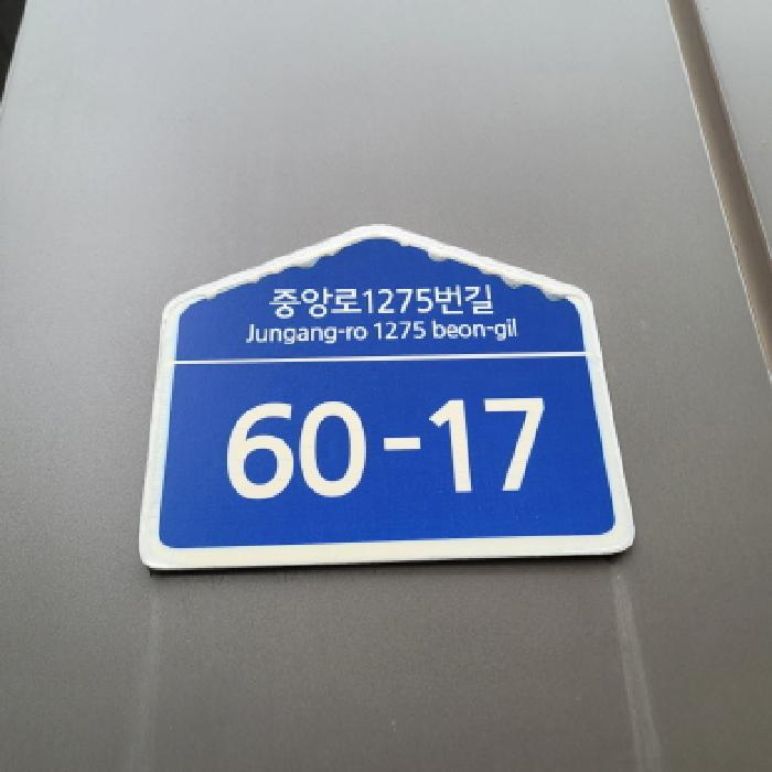 2025타경64149 상가근린 · 경기도 고양시 일산동구 장항동 756-5 트루엘파크스테이 1층109호