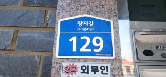 2025타경64280 다세대연립 · 경기도 고양시 일산서구 덕이동 732-3 일산파크뷰 103동 3층301호