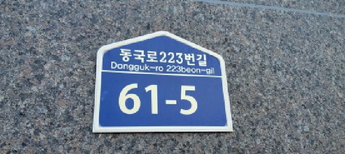 2025타경64317 다세대연립 · 경기도 고양시 일산동구 성석동 174-19 한울하임 124동 4층402호