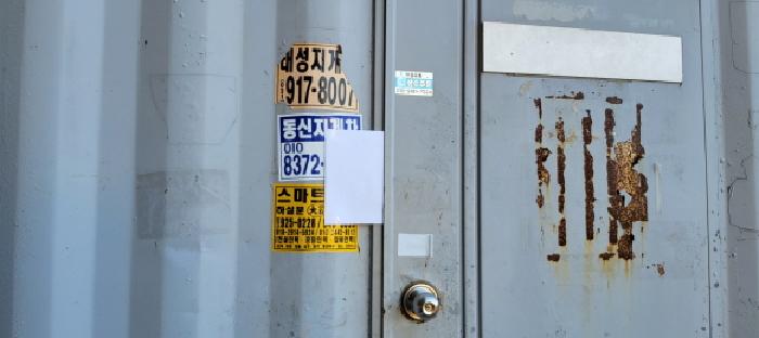 2025타경64337 임야 · 경기도 파주시 법원읍 대능리 산25