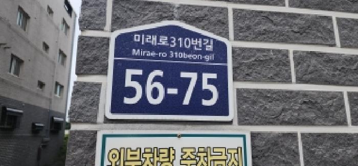 2025타경64364 다세대연립 · 경기도 파주시 미래로310번길
