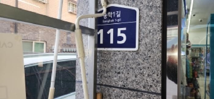 2025타경64386 다세대연립 · 경기도 파주시 송학1길