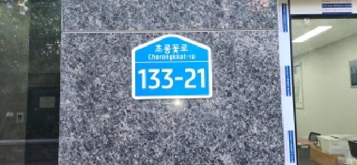 2025타경64412 상가근린 · 경기도 파주시 동패동 운정3지구에프6-1-4 더지음스퀘어 7층703호