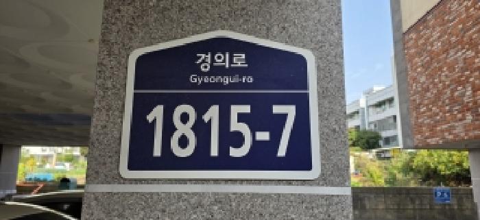 2025타경64415 다세대연립 · 경기도 파주시 아동동 296-12 아느칸빌4단지 401동 3층301호