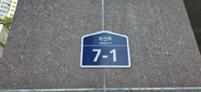 2025타경64422 상가근린 · 경기도 파주시 문산읍 문산리 69-5 7층702호
