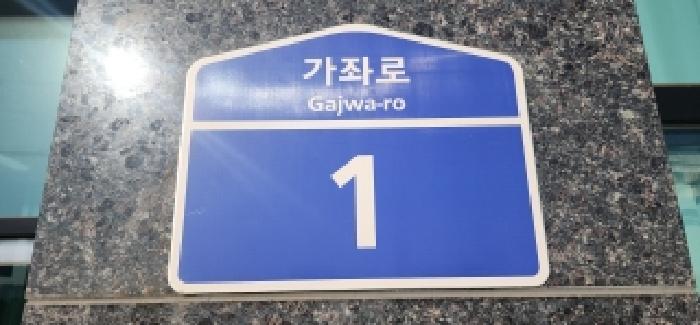2025타경64461 다세대연립 · 경기도 고양시 일산서구 가좌동 158-2 네이처 3층319호