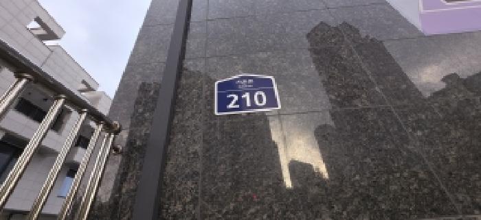 2025타경64462 상가근린 · 경기도 파주시 가온로