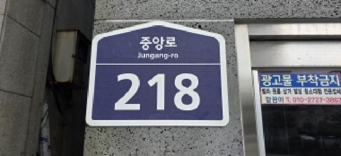 2025타경64478 상가근린 · 경기도 파주시 금촌동 793-6 창성에코빌 6층601호