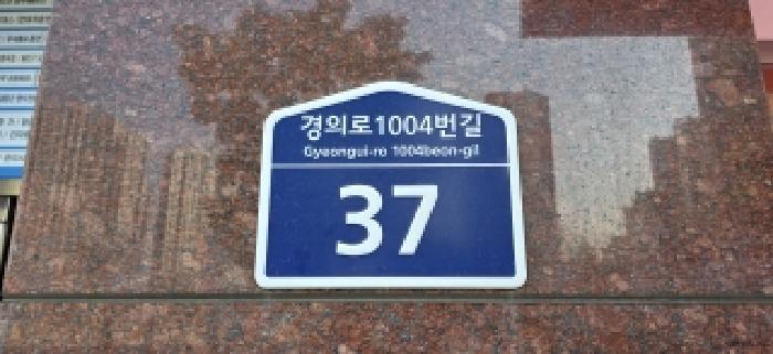 2025타경64513 상가근린 · 경기도 파주시 야당동 1052 롯데프라자 1층118호