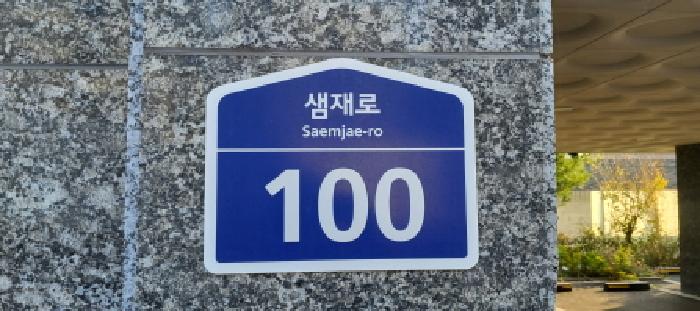 2025타경64545 다세대연립 · 경기도 파주시 법원읍 법원리 671-3 2동 5층502호