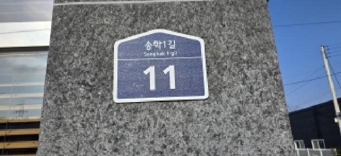 2025타경64570 다세대연립 · 경기도 파주시 야당동 421-10 하나힐스 3층302호