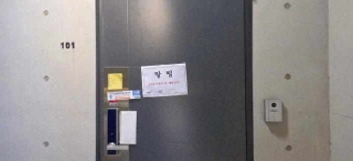 2025타경64575 · 경기도 파주시 동패로8번길