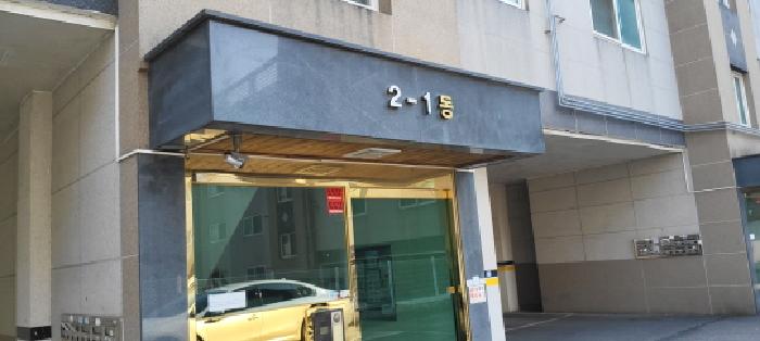 2025타경64602 다세대연립 · 경기도 고양시 일산동구 고봉로620번길