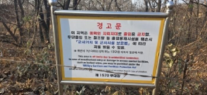 2025타경64638 임야 · 경기도 파주시 장단면 거곡리 산115