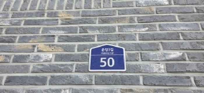 2025타경64686 다세대연립 · 경기도 파주시 운정3길