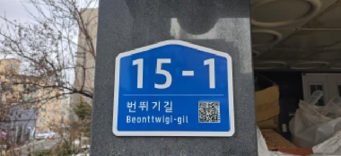 2025타경64688 다세대연립 · 경기도 파주시 야당동 185-4 운정클라우드케이 에이동 1,2,3,4층에이03호