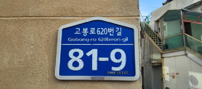 2025타경64689 다세대연립 · 경기도 고양시 일산동구 성석동 1224-3 건영리츠빌 4층401호